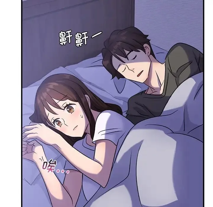 年轻代表 - 第9話 - page 101