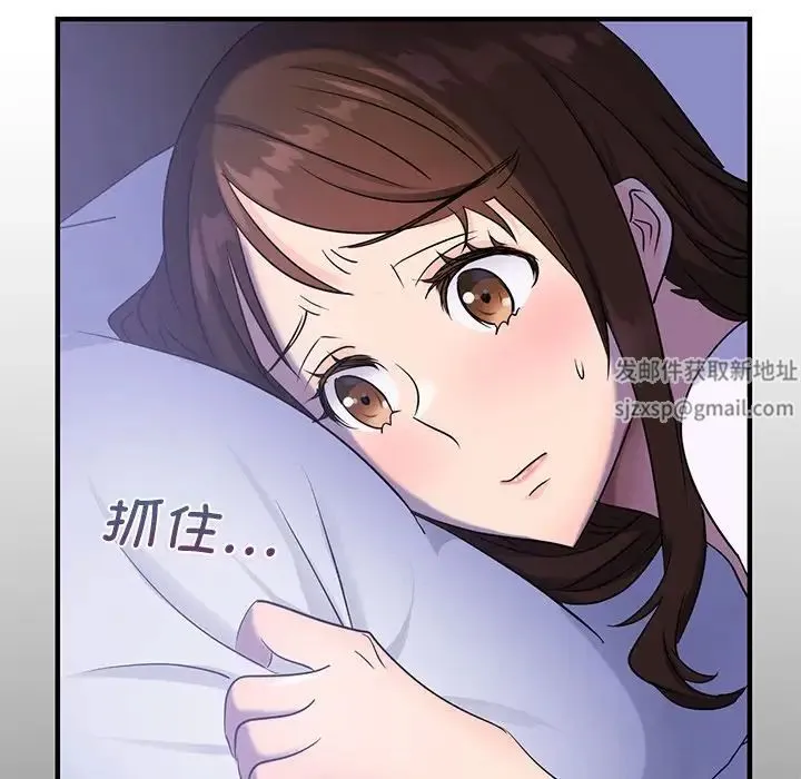 年轻代表 - 第9話 - page 103