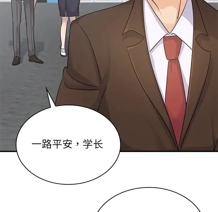 年轻代表 - 第9話 - page 115