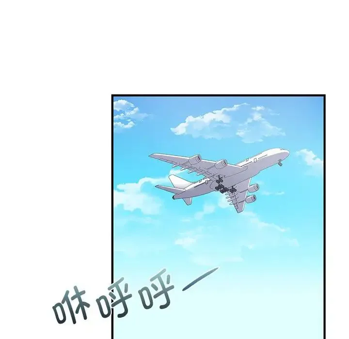 年轻代表 - 第9話 - page 118