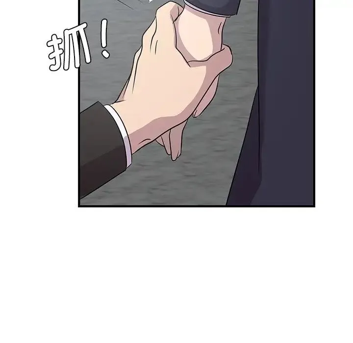 年轻代表 - 第9話 - page 122