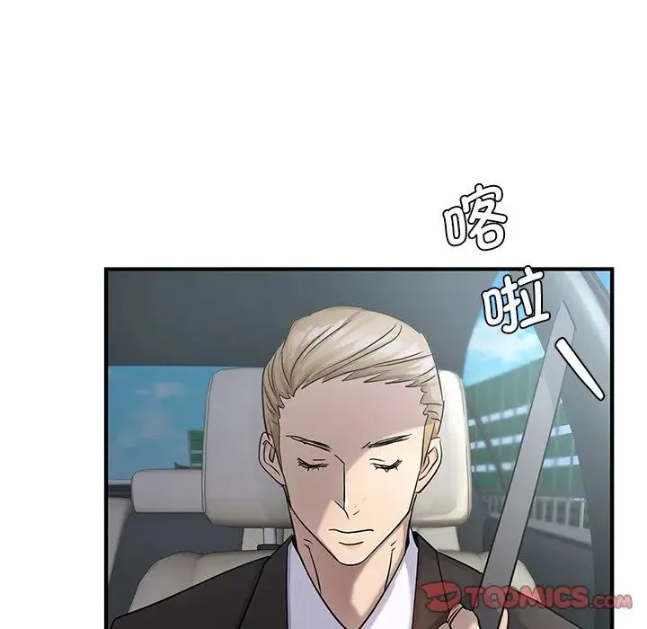 年轻代表 - 第9話 - page 138