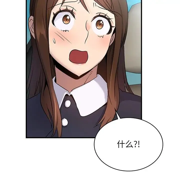 年轻代表 - 第9話 - page 142