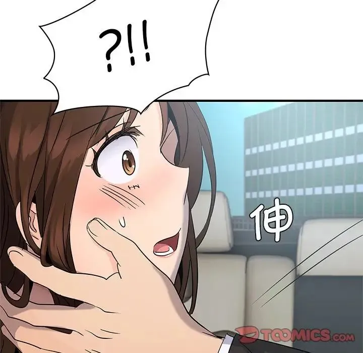 年轻代表 - 第9話 - page 147