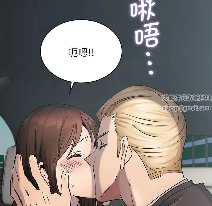 年轻代表 - 第9話 - page 149