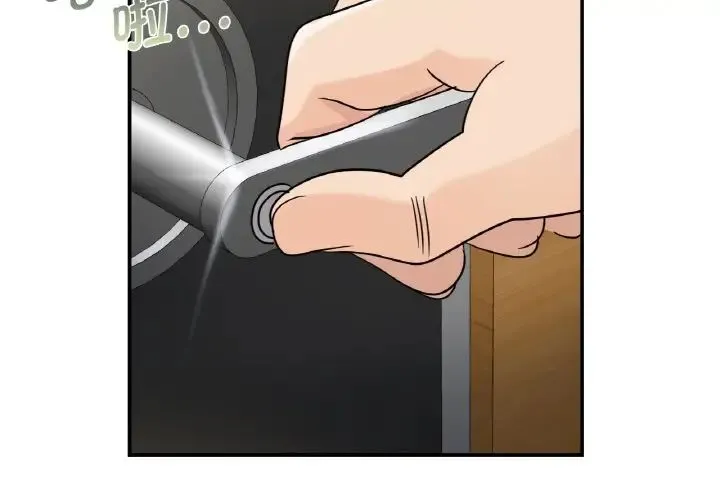 年轻代表 - 第5話 - page 2