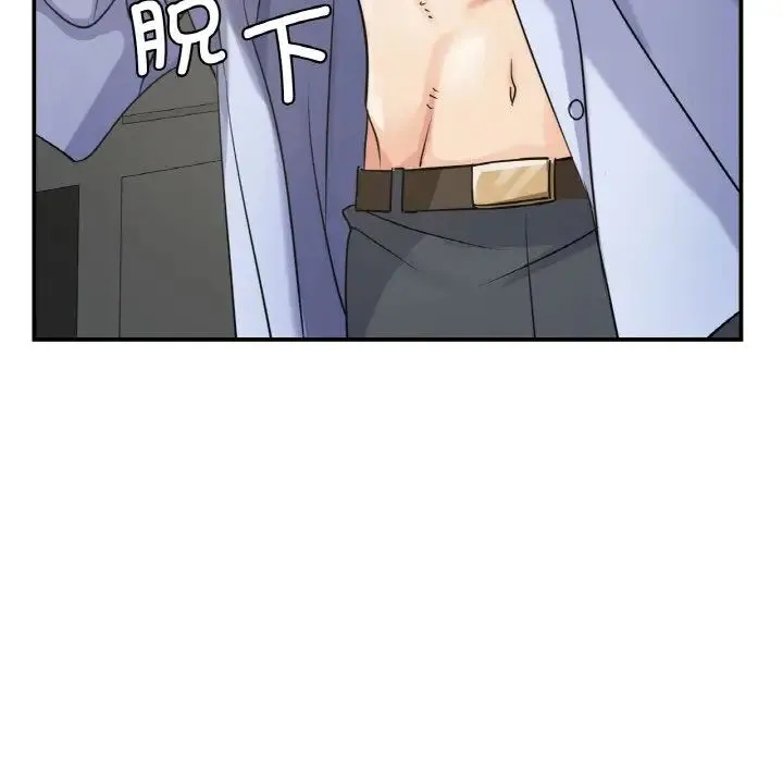 年轻代表 - 第5話 - page 5