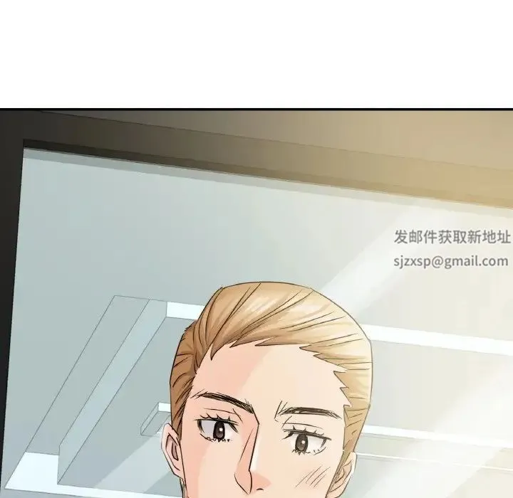 年轻代表 - 第5話 - page 6