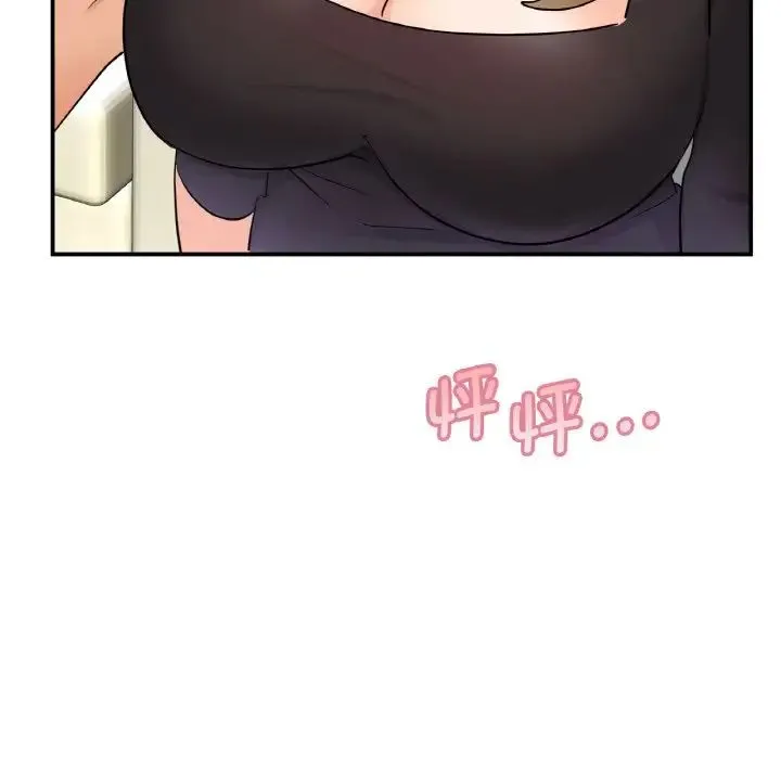 年轻代表 - 第5話 - page 16