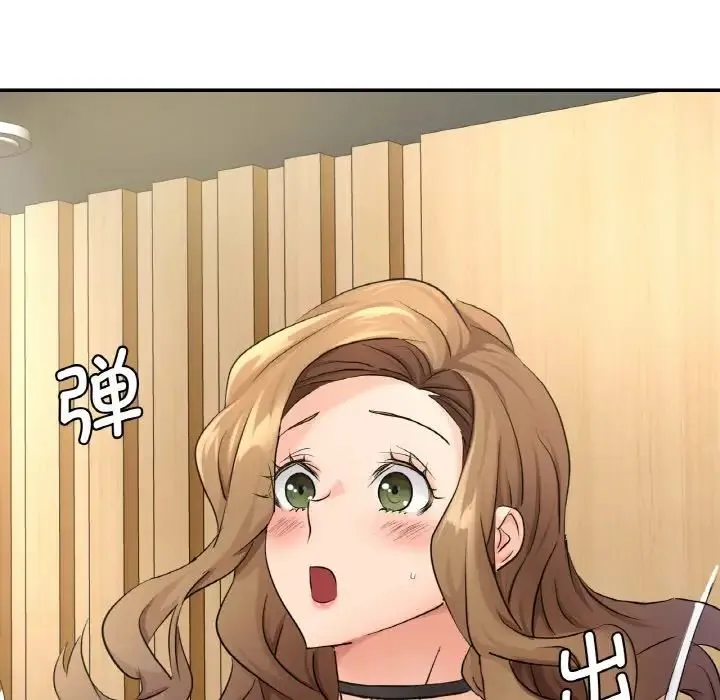 年轻代表 - 第5話 - page 19