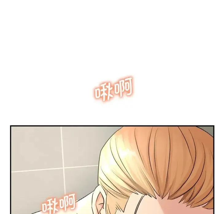 年轻代表 - 第5話 - page 30
