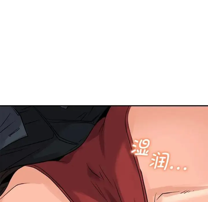 年轻代表 - 第5話 - page 37
