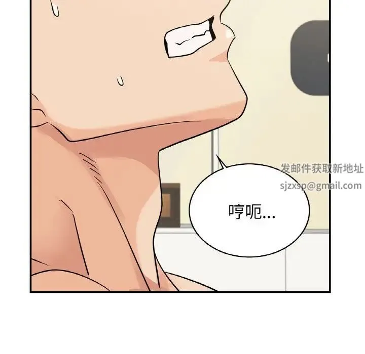 年轻代表 - 第5話 - page 58