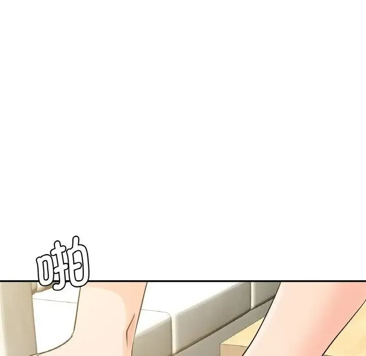 年轻代表 - 第5話 - page 67