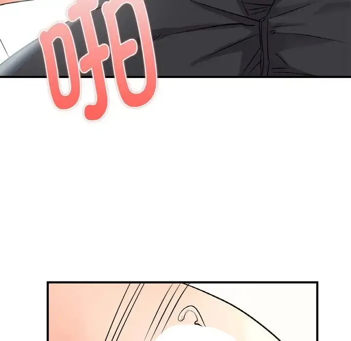 年轻代表 - 第5話 - page 110