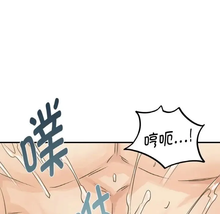 年轻代表 - 第5話 - page 112