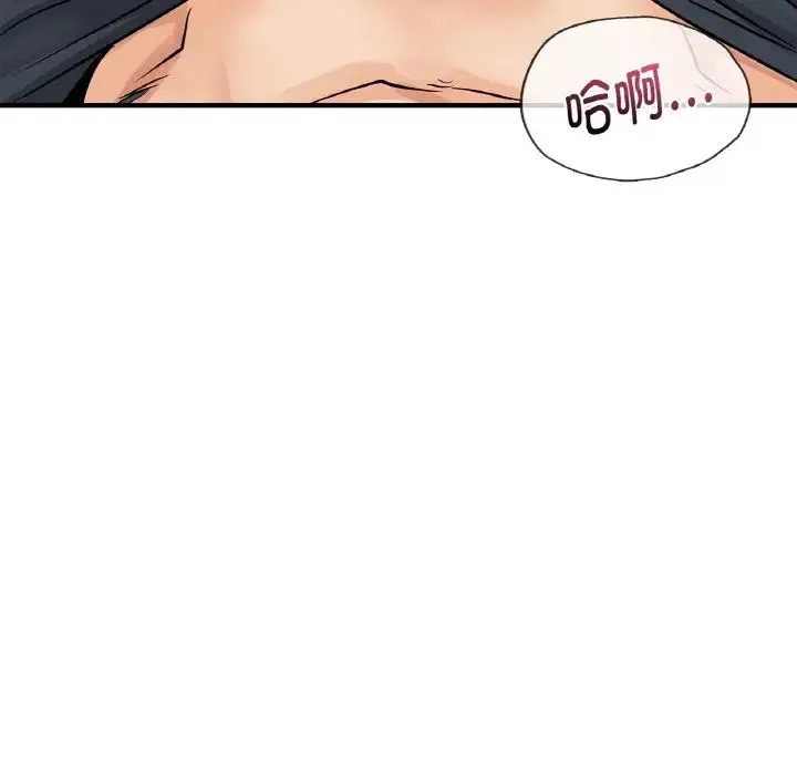 年轻代表 - 第5話 - page 118