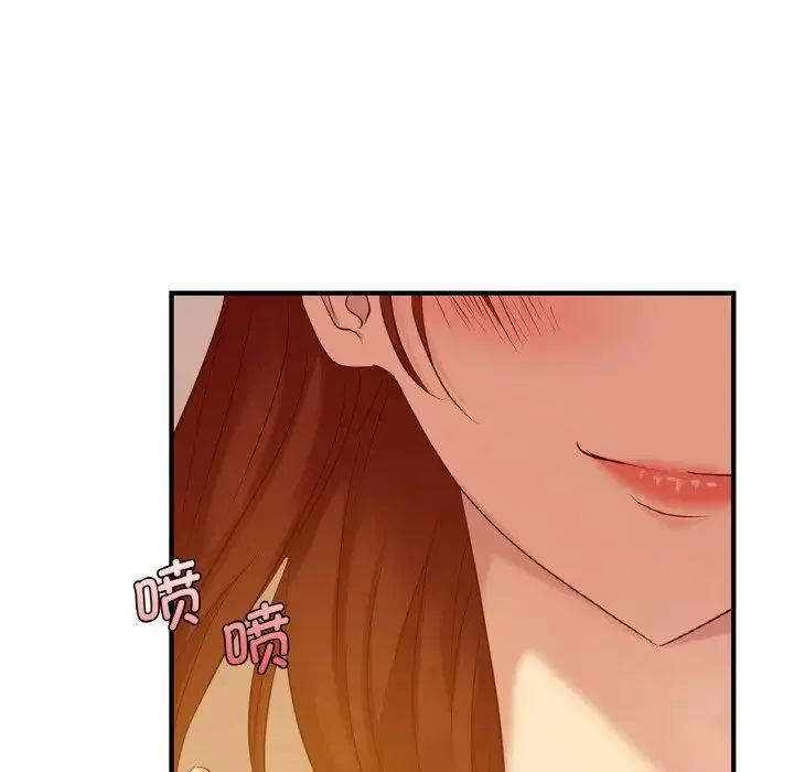 年轻代表 - 第5話 - page 145