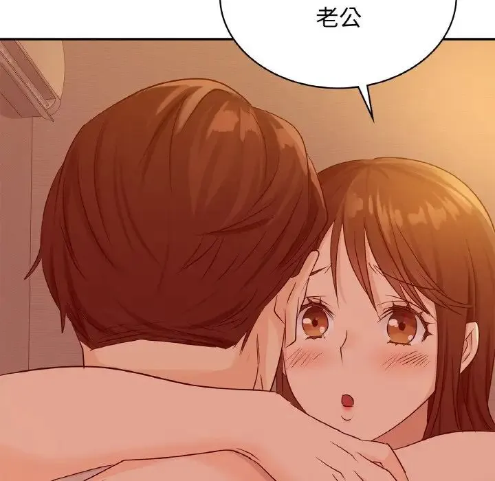 年轻代表 - 第5話 - page 165