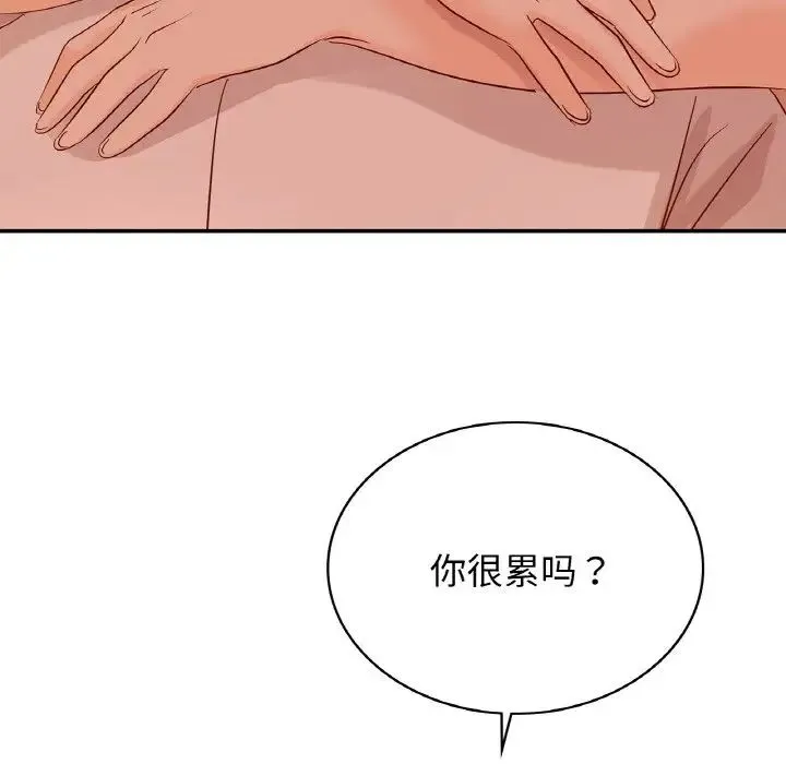 年轻代表 - 第5話 - page 166