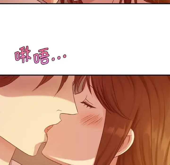 年轻代表 - 第5話 - page 171