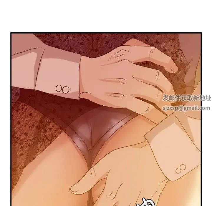 年轻代表 - 第5話 - page 173