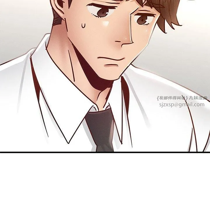 年轻代表 - 第43話 - page 28