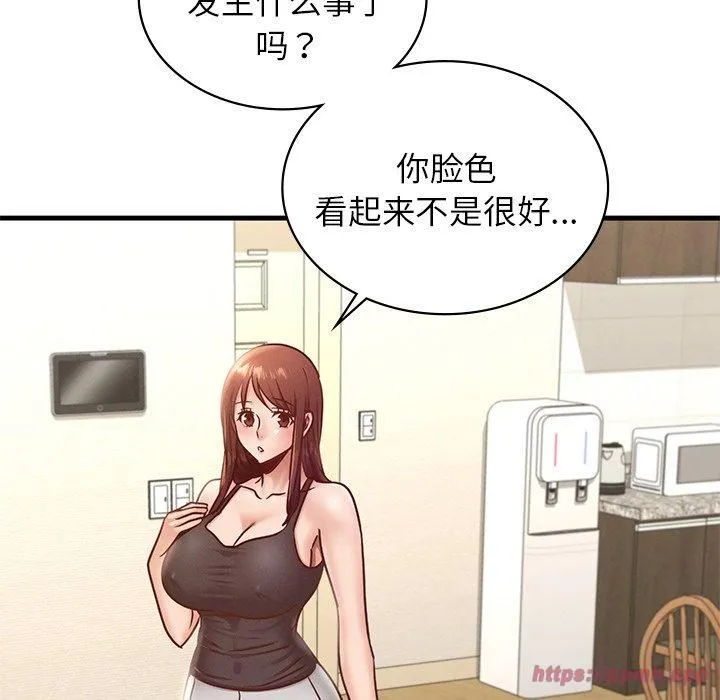 年轻代表 - 第43話 - page 40
