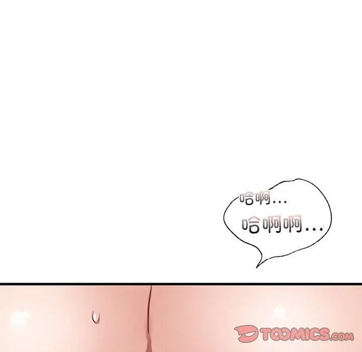 年轻代表 - 第43話 - page 93