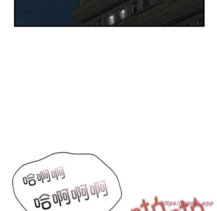 年轻代表 - 第43話 - page 110
