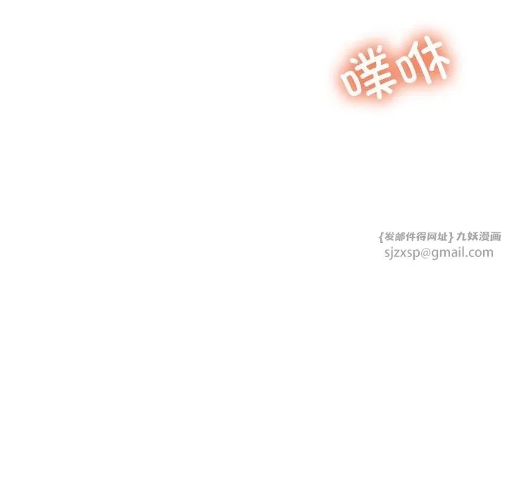 年轻代表 - 第43話 - page 131