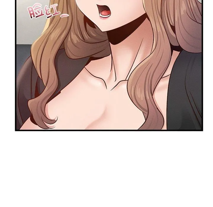 年轻代表 - 第43話 - page 145