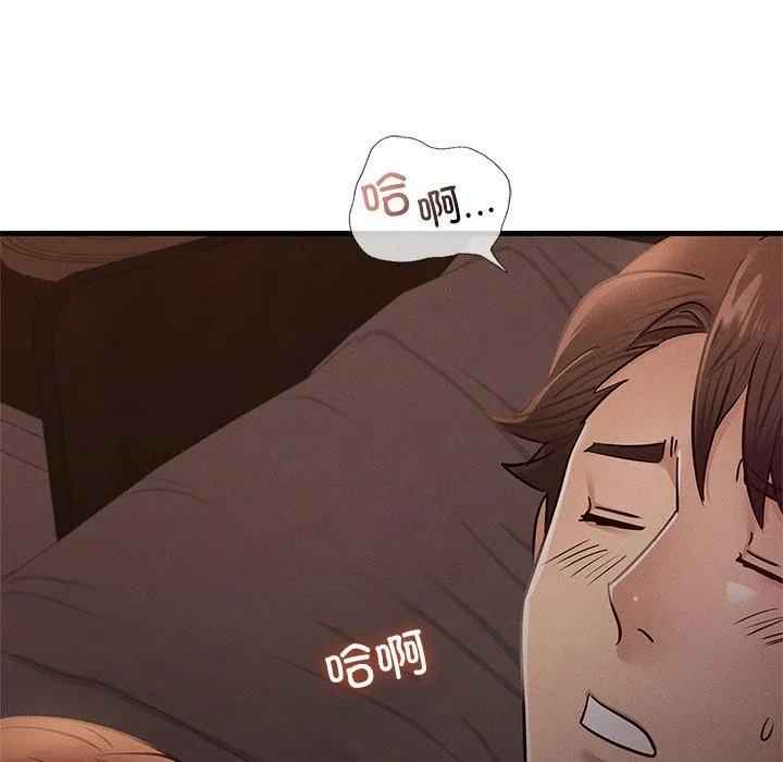 年轻代表 - 第43話 - page 155