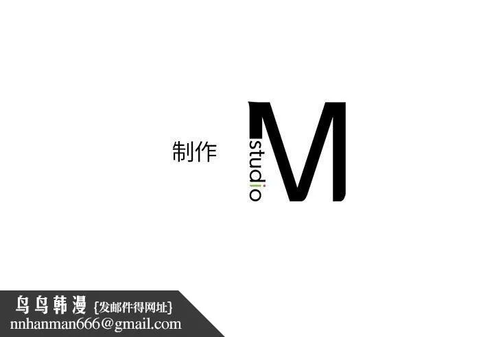 年轻代表 - 第43話 - page 159