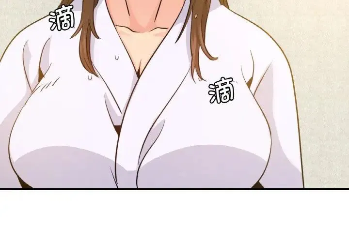 年轻代表 - 第12話 - page 2