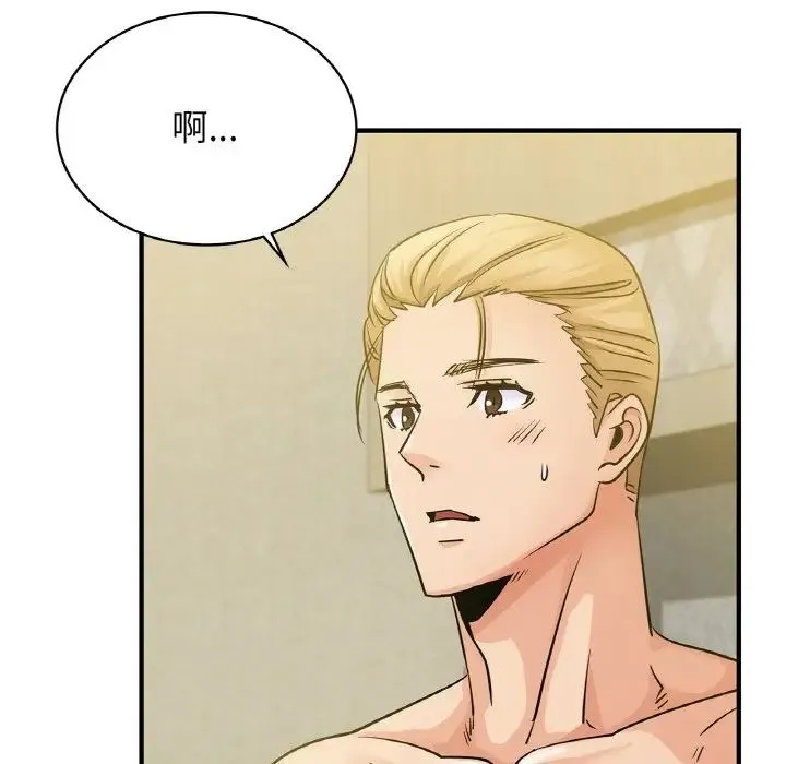 年轻代表 - 第12話 - page 11