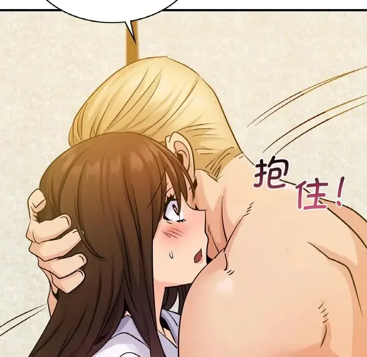 年轻代表 - 第12話 - page 36
