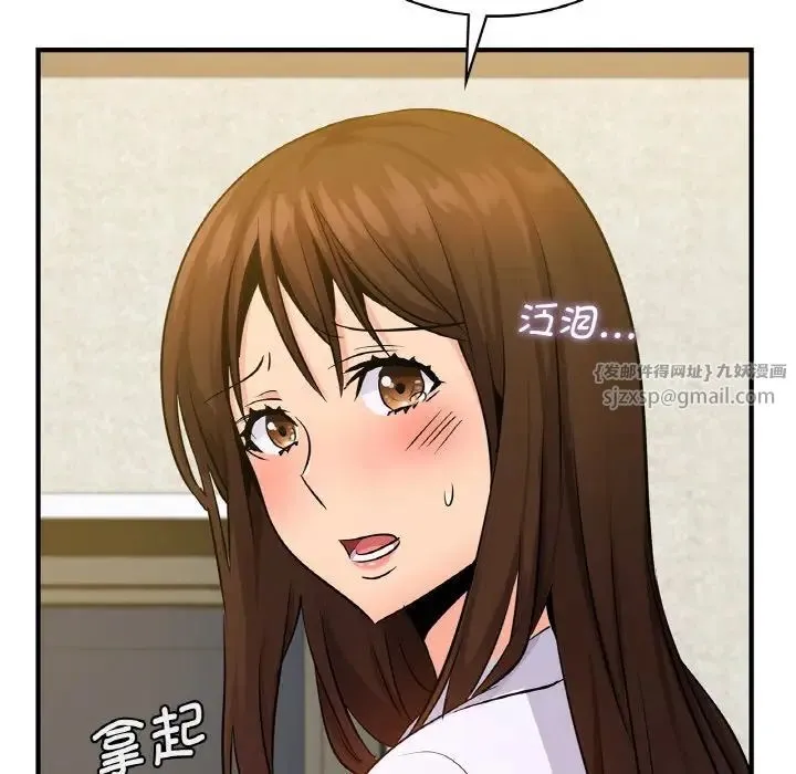 年轻代表 - 第12話 - page 41