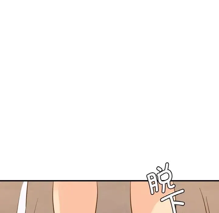 年轻代表 - 第12話 - page 47