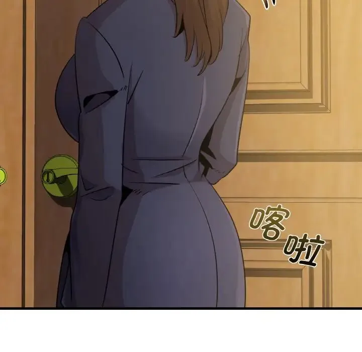 年轻代表 - 第12話 - page 60
