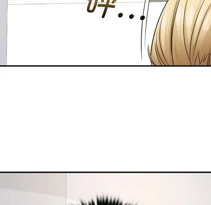年轻代表 - 第12話 - page 70