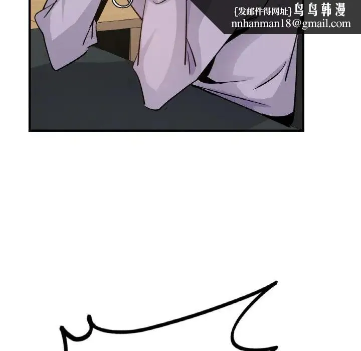 年轻代表 - 第12話 - page 74