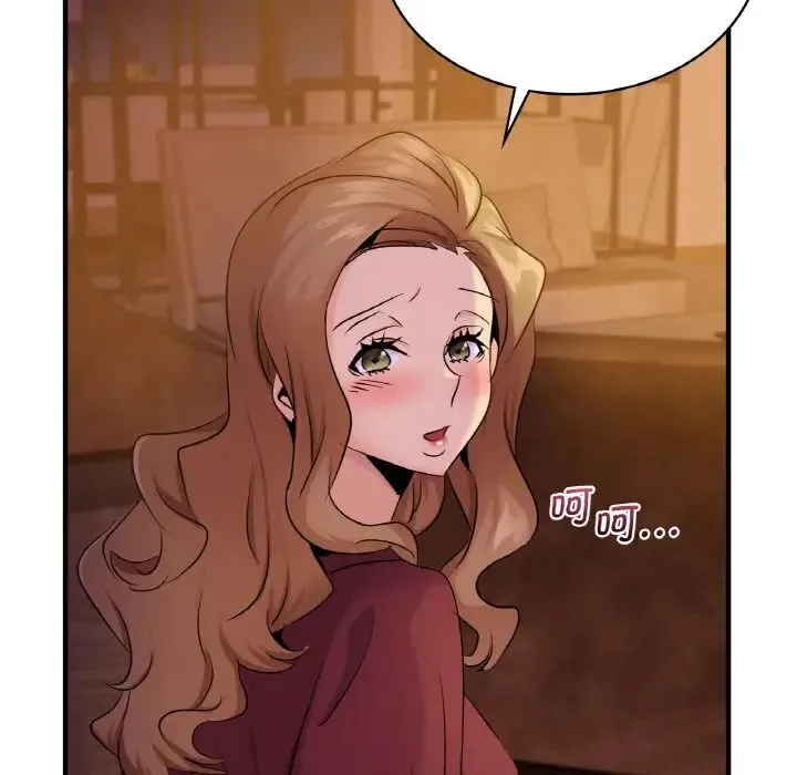 年轻代表 - 第12話 - page 95