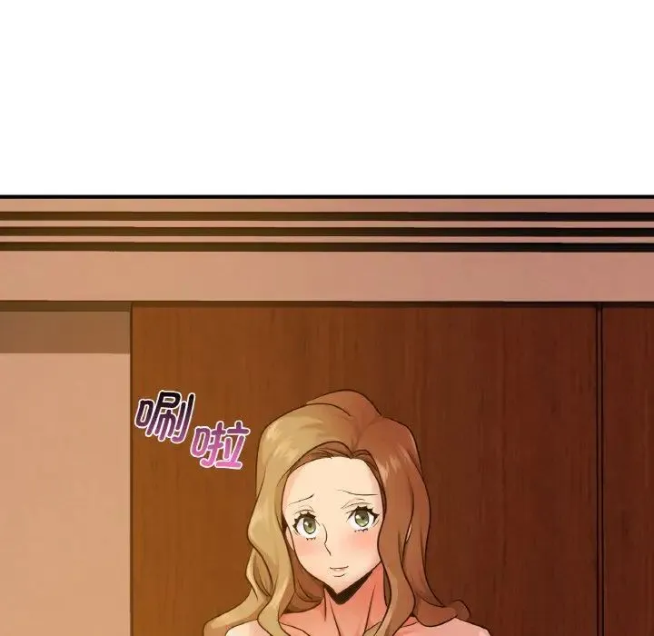 年轻代表 - 第12話 - page 104