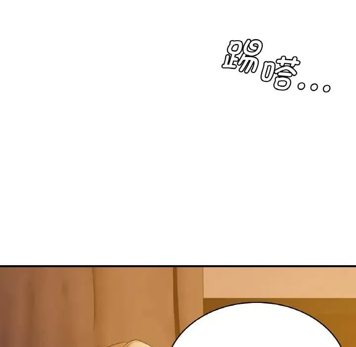 年轻代表 - 第12話 - page 107