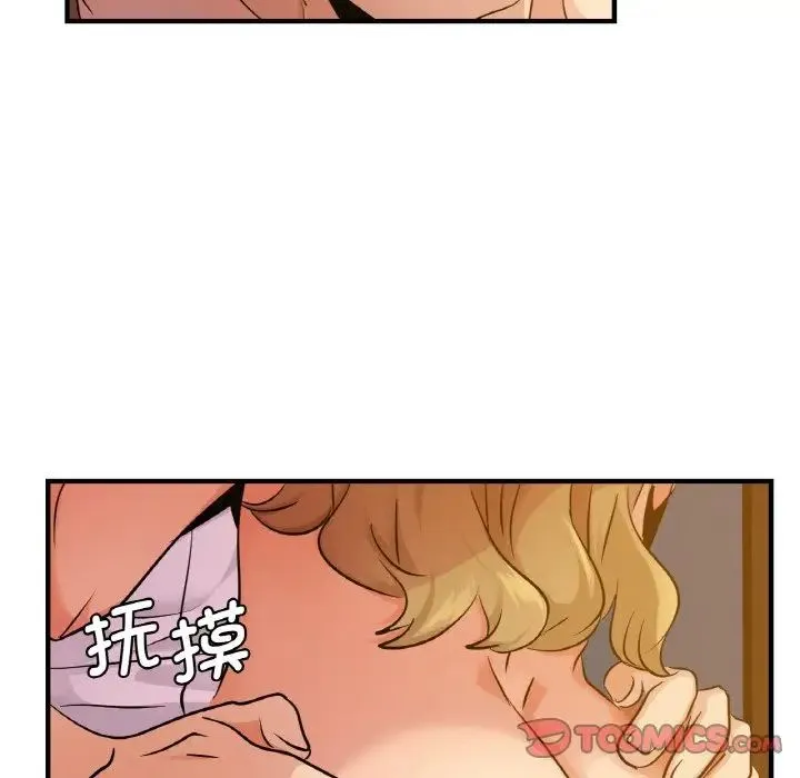 年轻代表 - 第12話 - page 111
