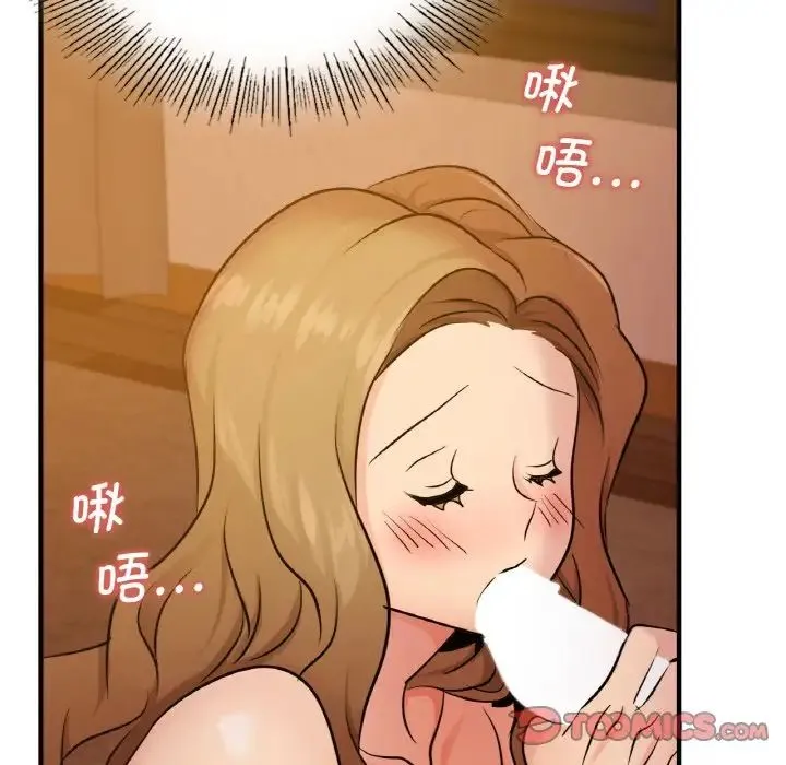 年轻代表 - 第12話 - page 117