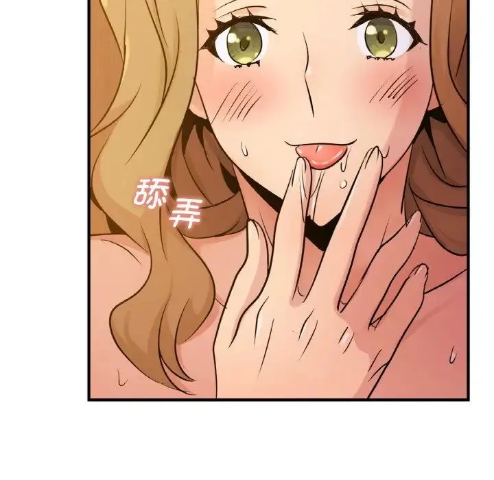 年轻代表 - 第12話 - page 125