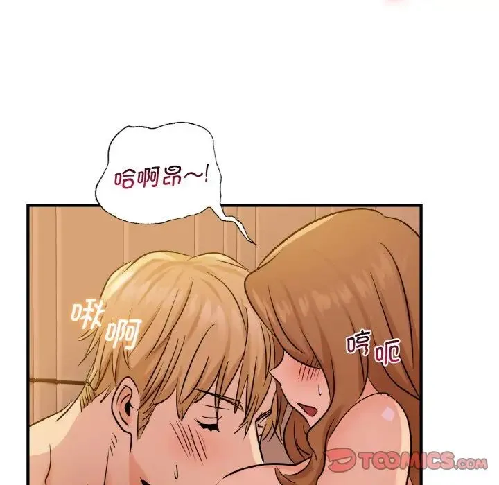 年轻代表 - 第12話 - page 141