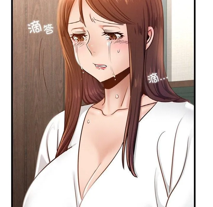 年轻代表 - 第49話 - page 17